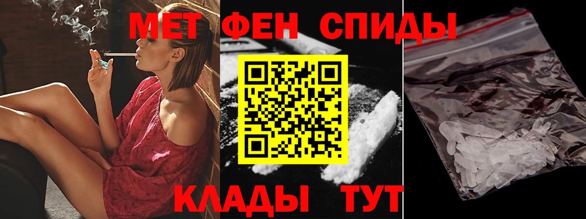 АМФЕТАМИН Розовый Избербаш