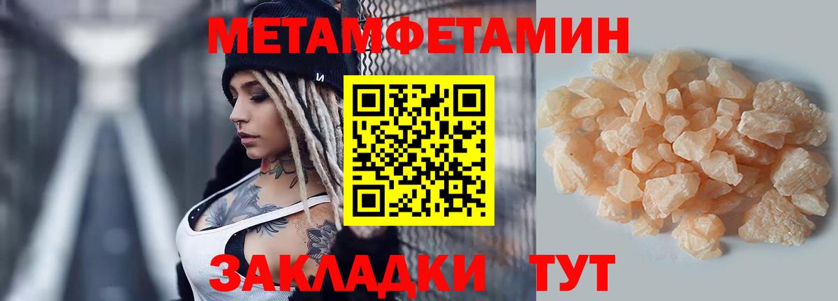 Амфетамин  Вход с VPN  Избербаш  АМФЕТАМИН Розовый 