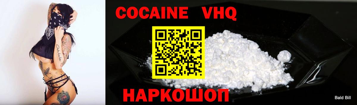 COCAIN 99% Избербаш