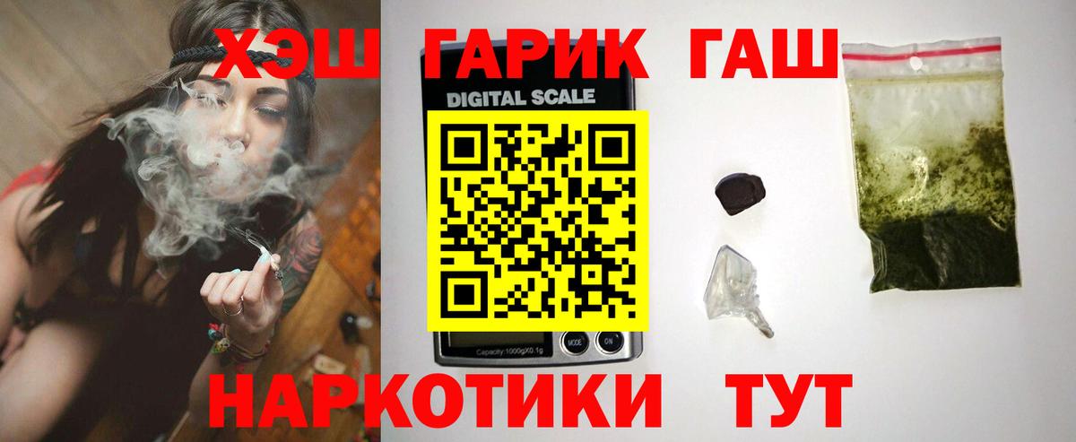 Гашиш ice o lator Избербаш