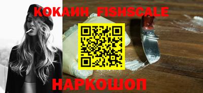 ALPHA PVP Лесосибирск