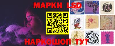 стафф Мариинск