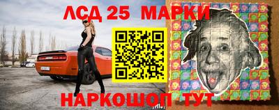 стафф Мариинск