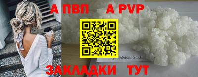 Альфа ПВП Малоярославец