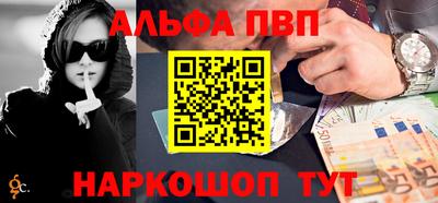 Альфа ПВП Малоярославец