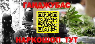 стафф Мариинск