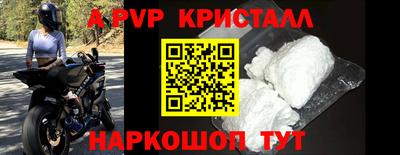 СК Ливны