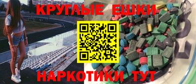 ALPHA PVP Лесосибирск
