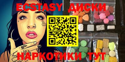 стафф Мариинск