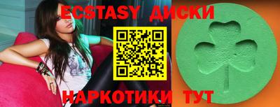 ALPHA PVP Лесосибирск