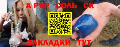 Альфа ПВП Малоярославец