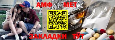 стафф Мариинск
