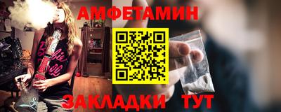 стафф Мариинск
