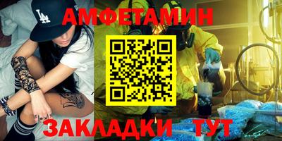 стафф Мариинск