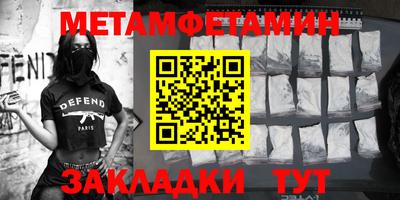 Альфа ПВП Малоярославец