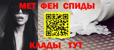 стафф Мариинск
