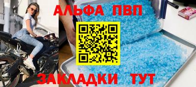 первитин Ликино-Дулёво