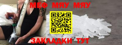 стафф Мариинск