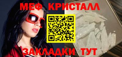 стафф Мариинск