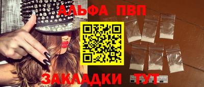 стафф Мариинск