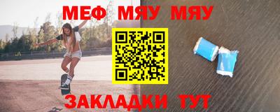 СК Ливны