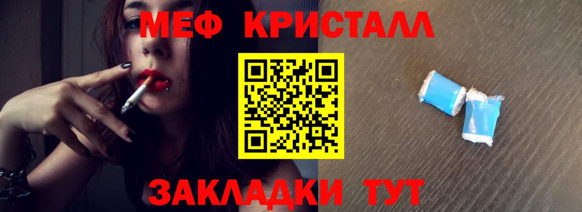 Избербаш  Мефедрон мука  Вход с VPN  МЕФ  Мефедрон мяу мяу  Мефедрон 