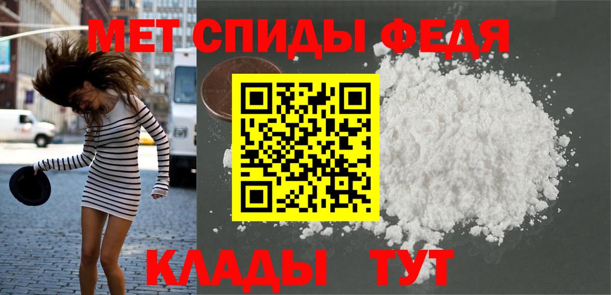 НБОМе  ГАШИШ  Наркошоп  Канабис  Вход с VPN  МЕФ   Кокаин  Избербаш  ЭКСТАЗИ 