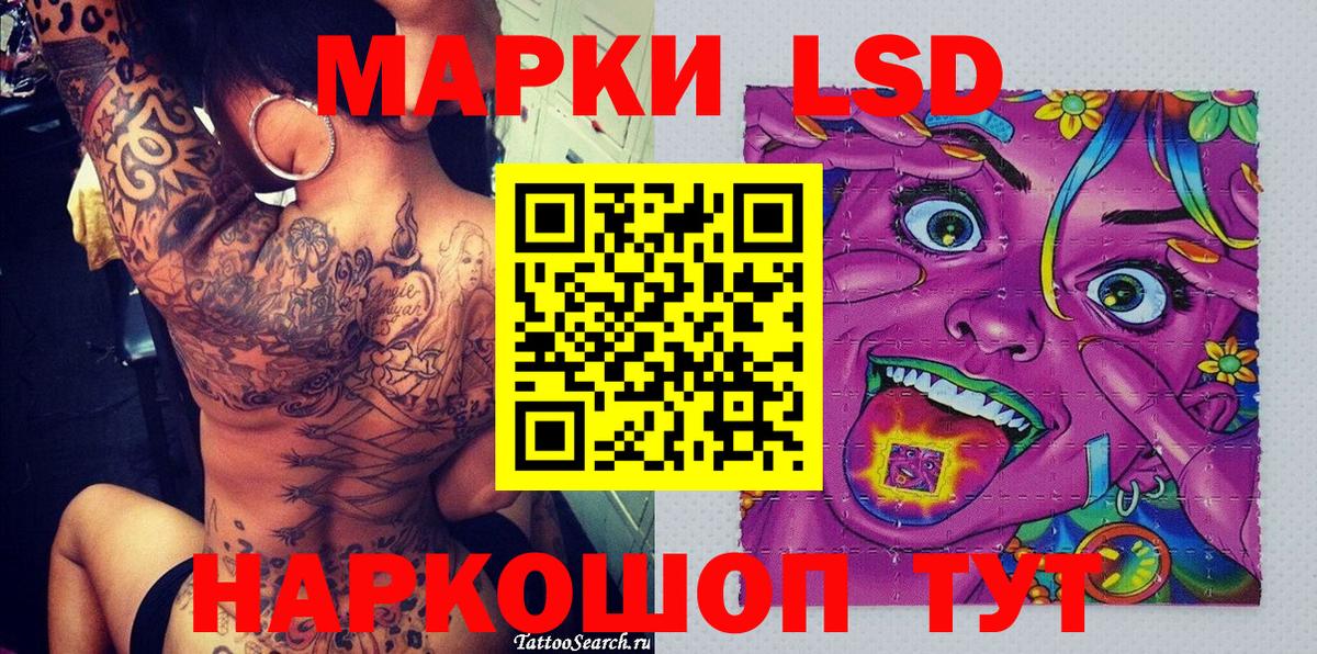 Избербаш  Марки NBOMe 1,5мг  Вход с VPN  Марки 25I-NBOMe  Марки NBOMe 1,5мг 