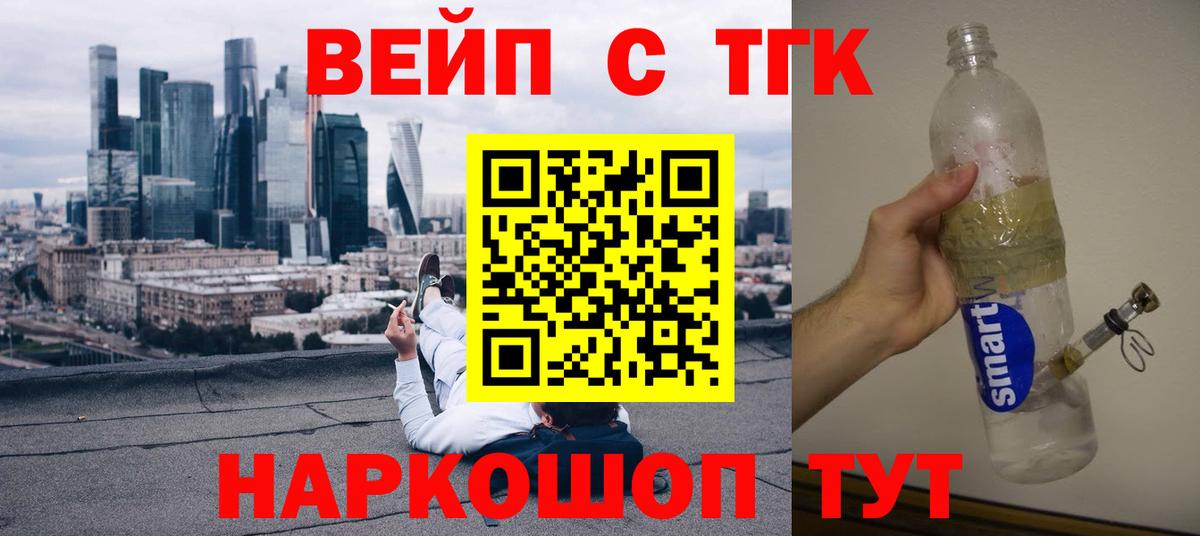 ГАШИШ Избербаш