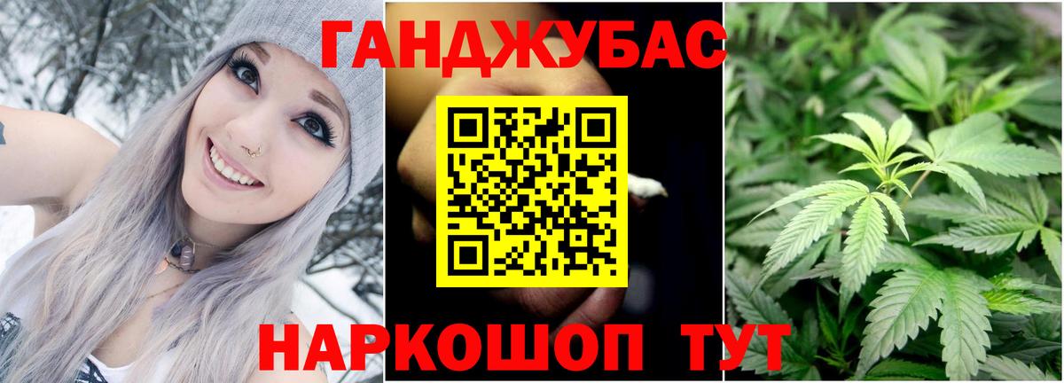Каннабис Amnesia  Вход с VPN  Бошки Шишки White Widow  Избербаш  Шишки марихуана планчик  Шишки марихуана AK-47 